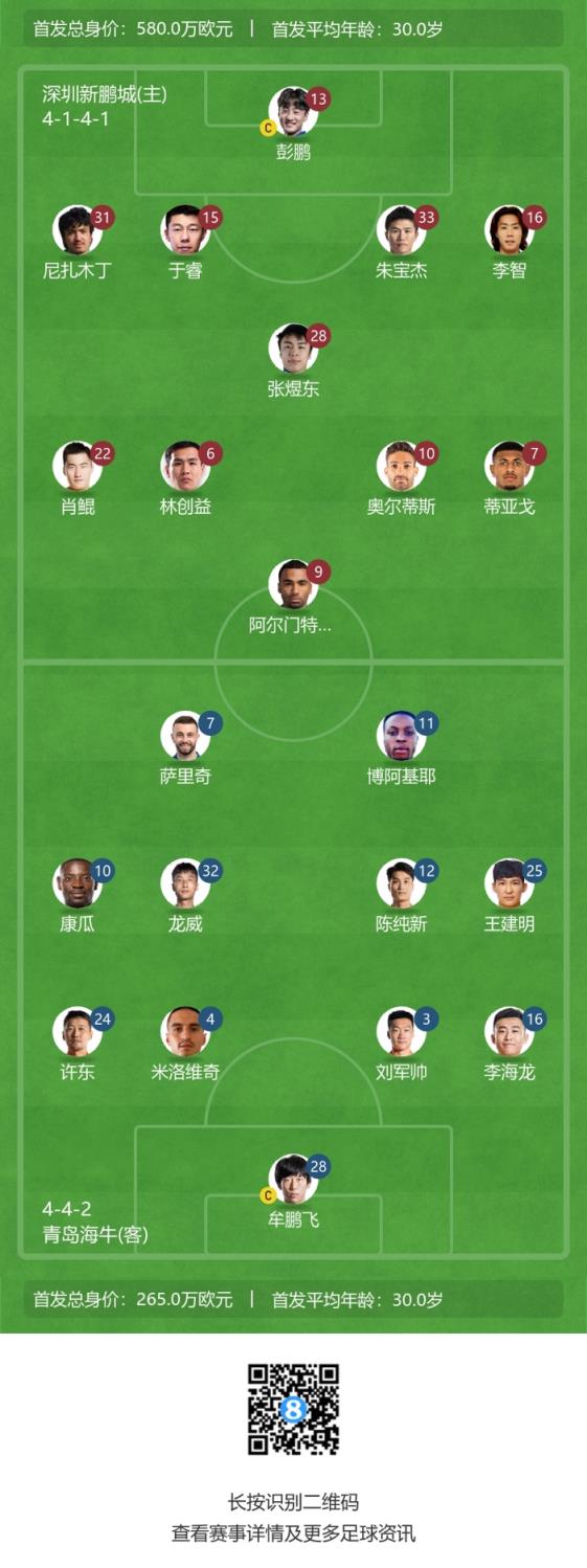 袋鼠体育直播