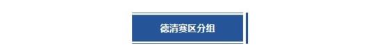 袋鼠体育直播