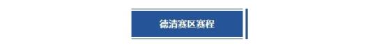 袋鼠体育直播